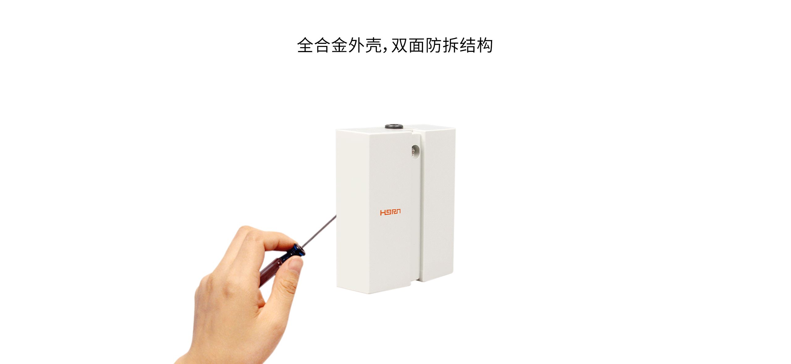 LH-522有線(xiàn)振動(dòng)探測(cè)器-產(chǎn)品詳情頁(yè)_02.gif