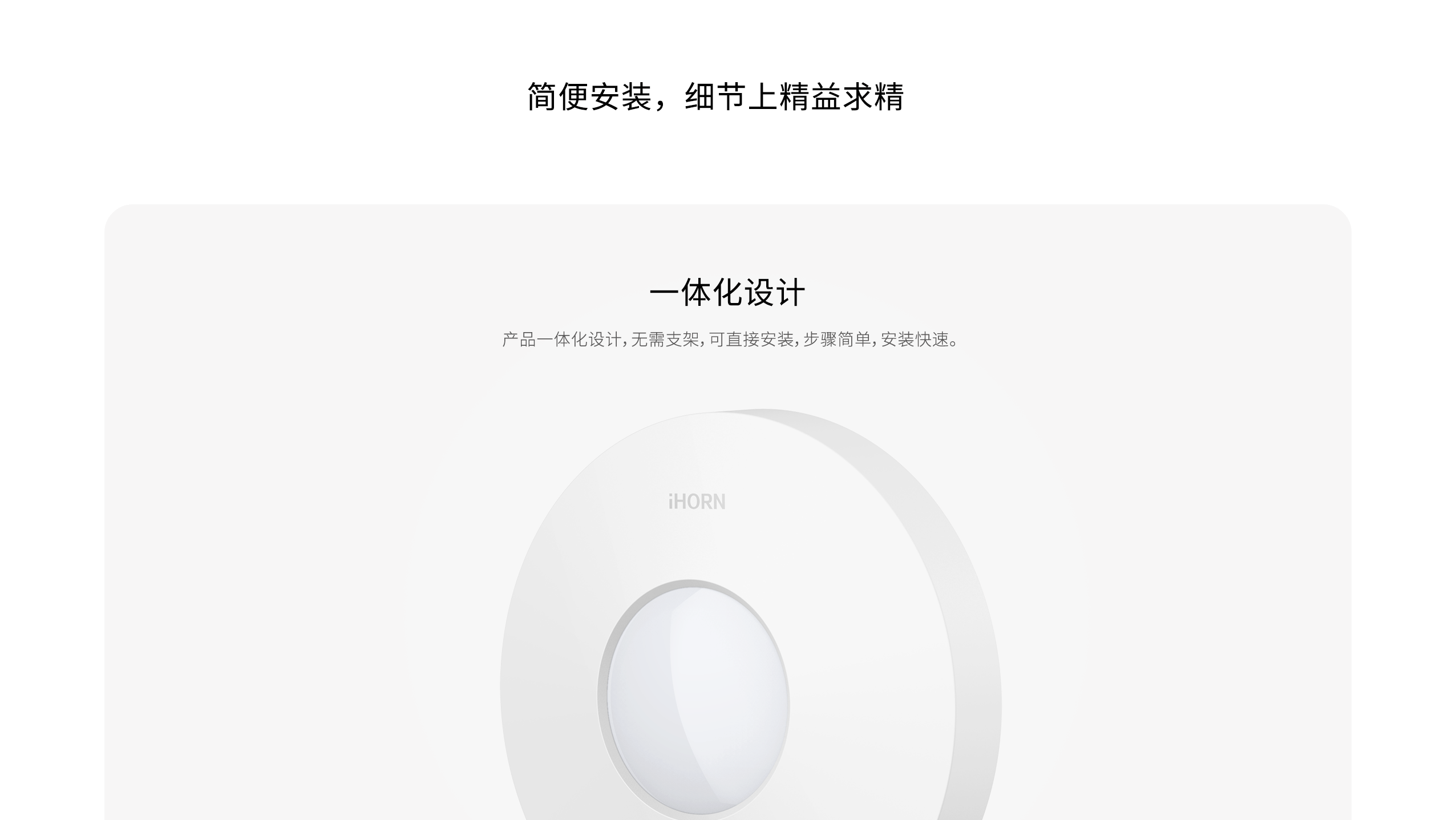 LH-905A-Pro-室內(nèi)廣角被動(dòng)紅外探測(cè)器詳情頁_08.gif