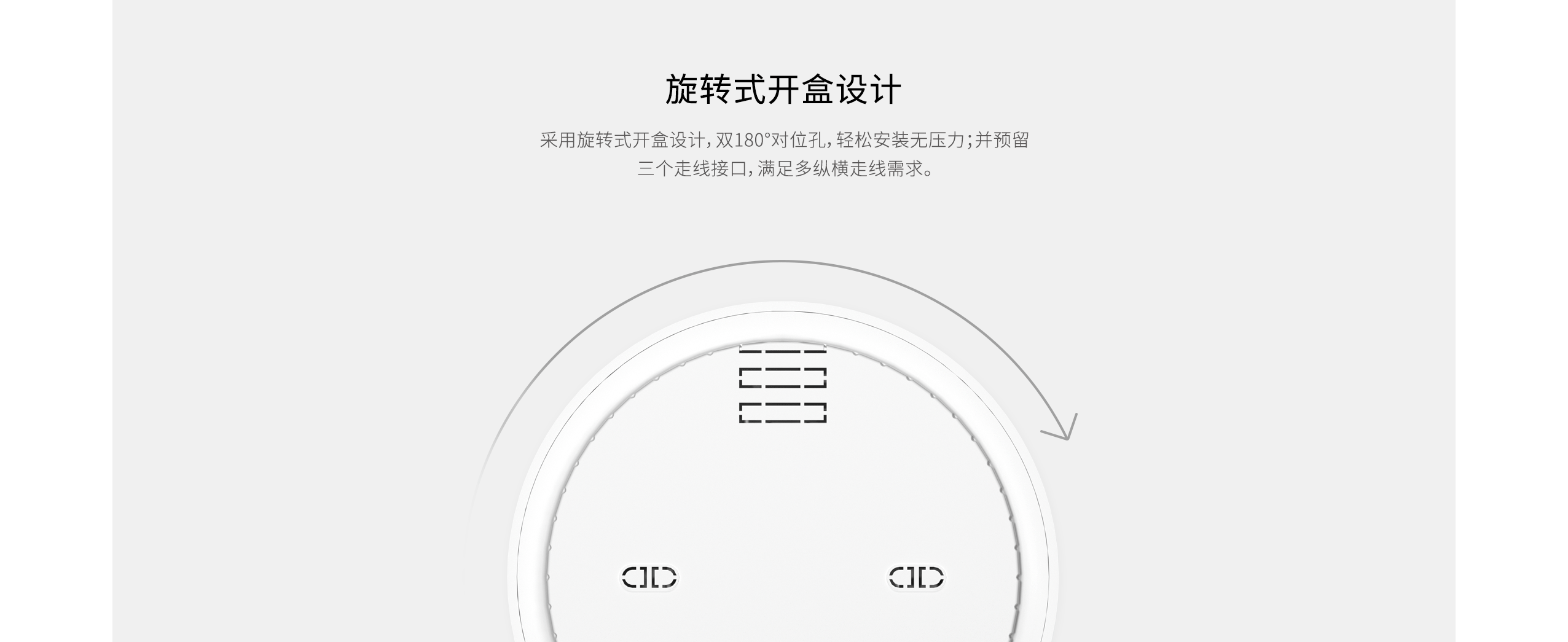 LH-905A-Pro-室內(nèi)廣角被動(dòng)紅外探測(cè)器詳情頁_09.gif